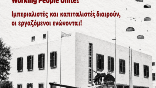 Emperyalistler ve Kapitalistler Böler, Emekçiler Birleşir!